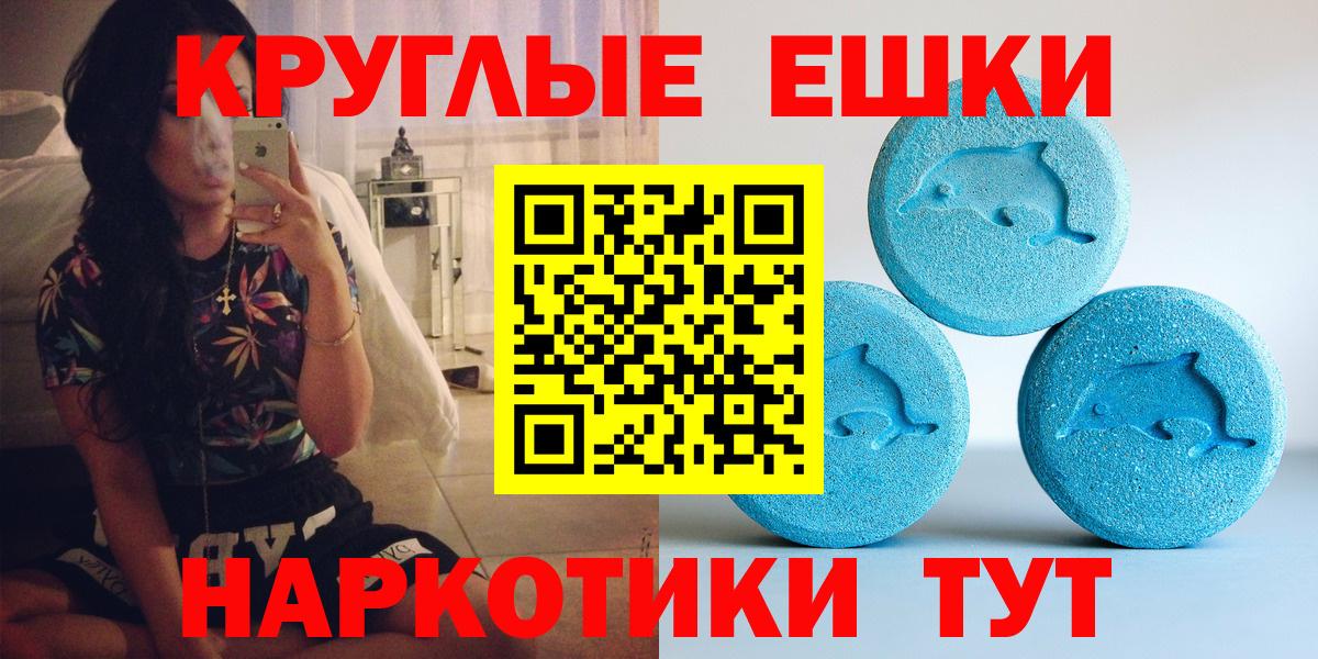 ЭКСТАЗИ TESLA Ипатово
