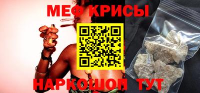 синтетический гашиш Кулебаки