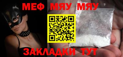 синтетический гашиш Кулебаки
