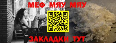 мет Кумертау
