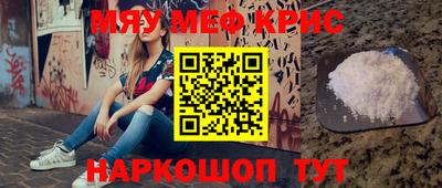 синтетический гашиш Кулебаки