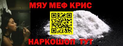 мет Кумертау