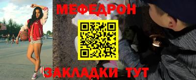 синтетический гашиш Кулебаки