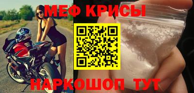 мефедрон VHQ Кунгур