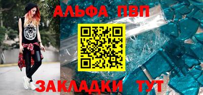 мефедрон VHQ Кунгур