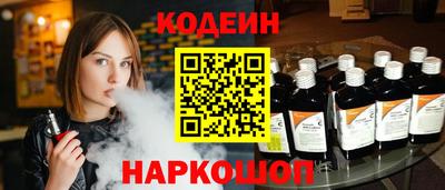 мефедрон VHQ Кунгур