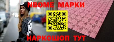 мефедрон VHQ Кунгур