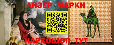 синтетический гашиш Кулебаки
