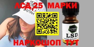 синтетический гашиш Кулебаки
