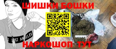 синтетический гашиш Кулебаки