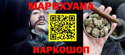 синтетический гашиш Кулебаки