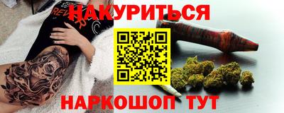 синтетический гашиш Кулебаки