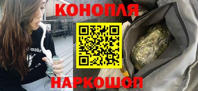 синтетический гашиш Кулебаки