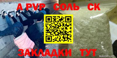 синтетический гашиш Кулебаки