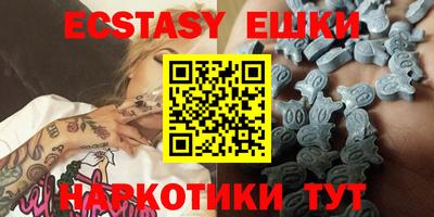 синтетический гашиш Кулебаки