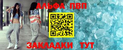 синтетический гашиш Кулебаки