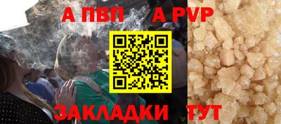 гидропоника Ливны