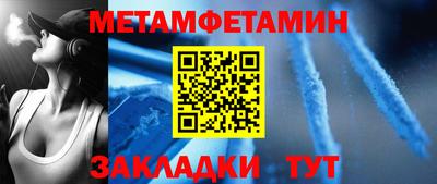 мет Кумертау