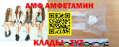 синтетический гашиш Кулебаки