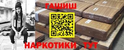 синтетический гашиш Кулебаки