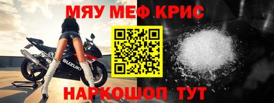 мефедрон VHQ Кунгур