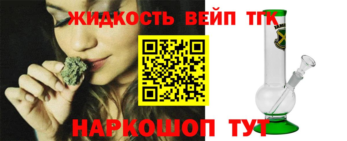 Ипатово  Дистиллят ТГК THC oil  Дистиллят ТГК THC oil  Вход с VPN 